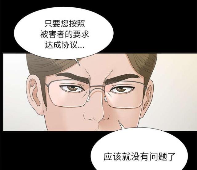 第64话30