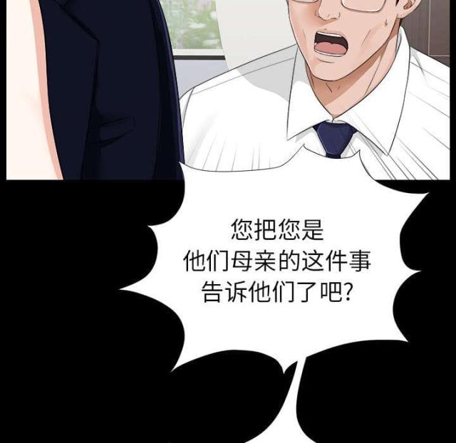 第30话16