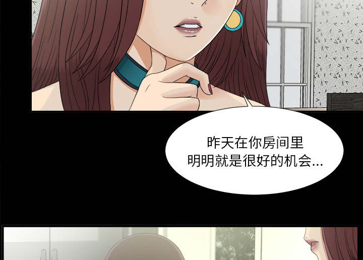 第75话6