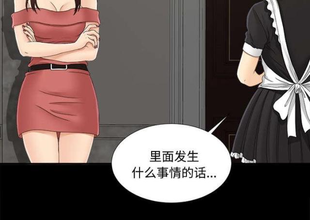 第69话42