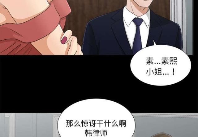 第64话5