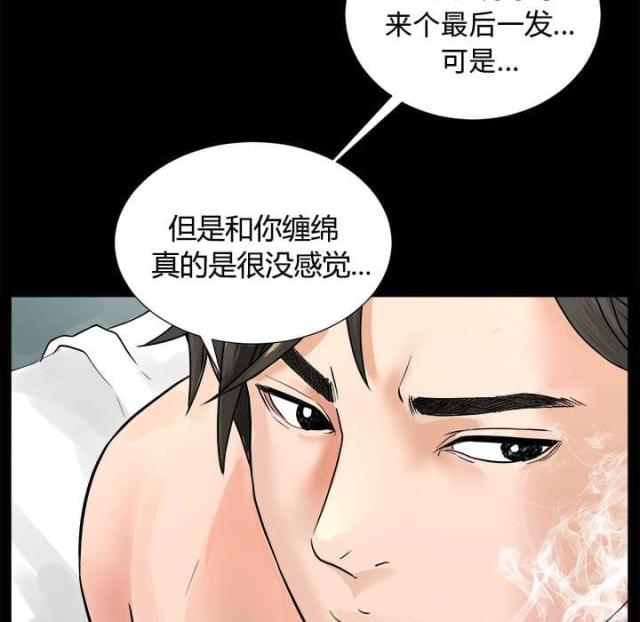 第1话16
