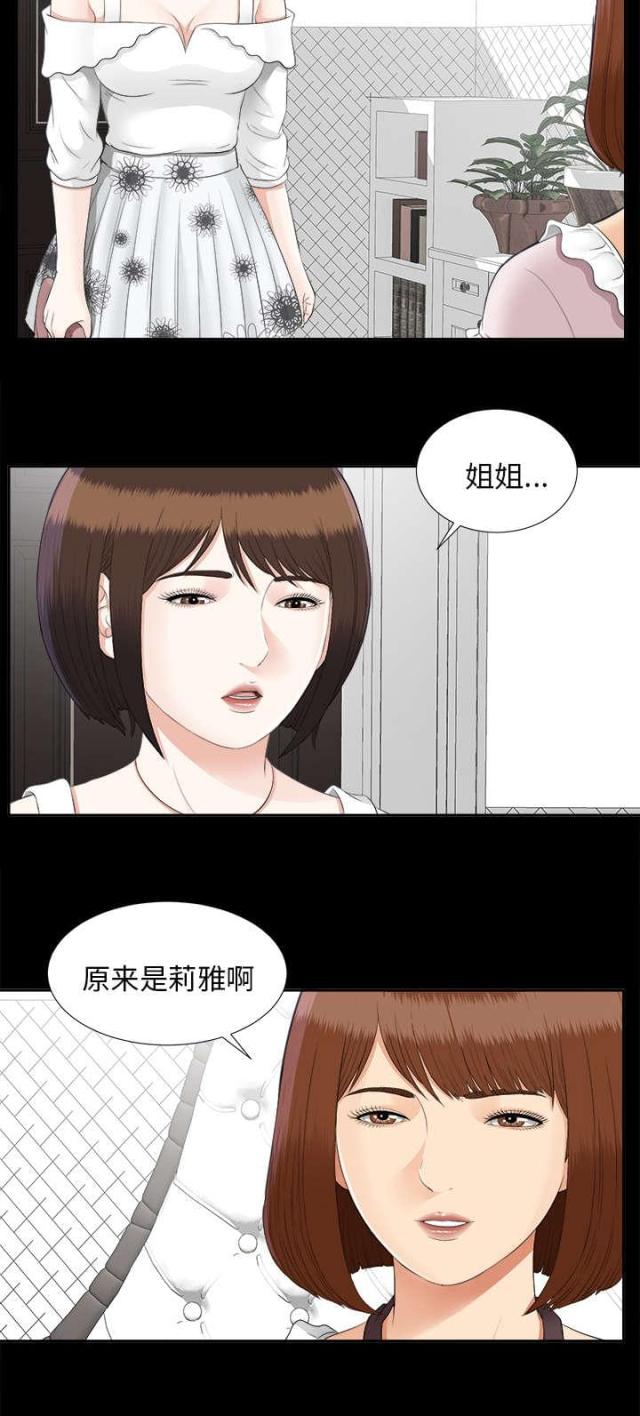 第45话14