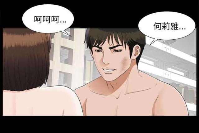 第42话15