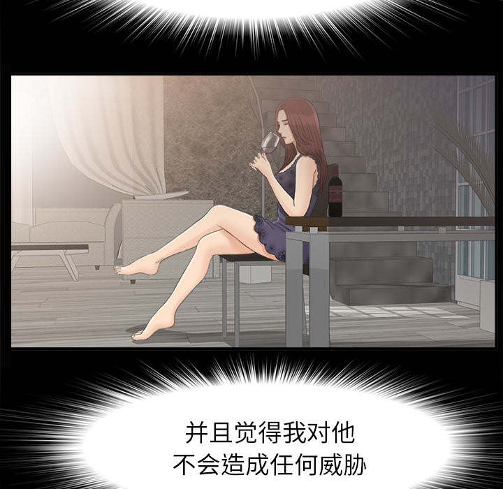 第78话20