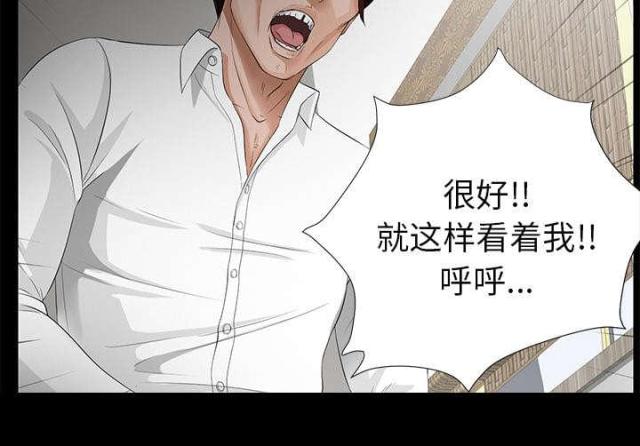 第28话36