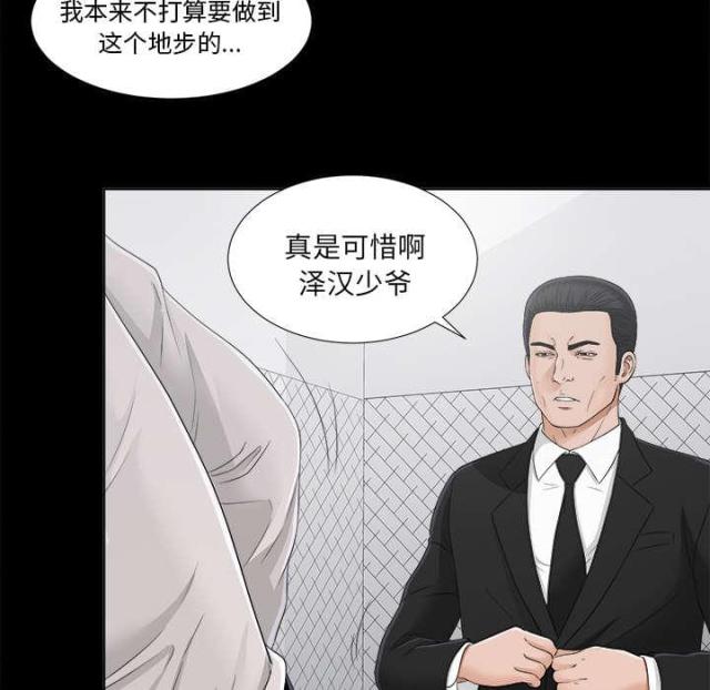第63话1