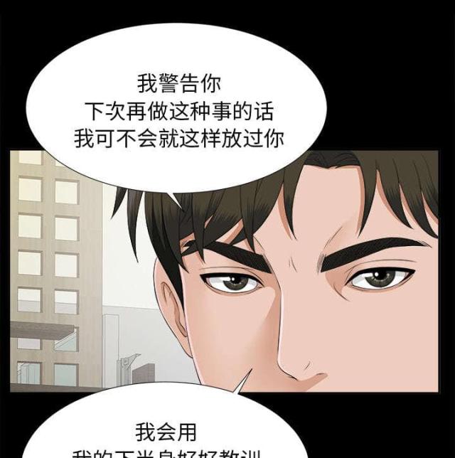 第43话27