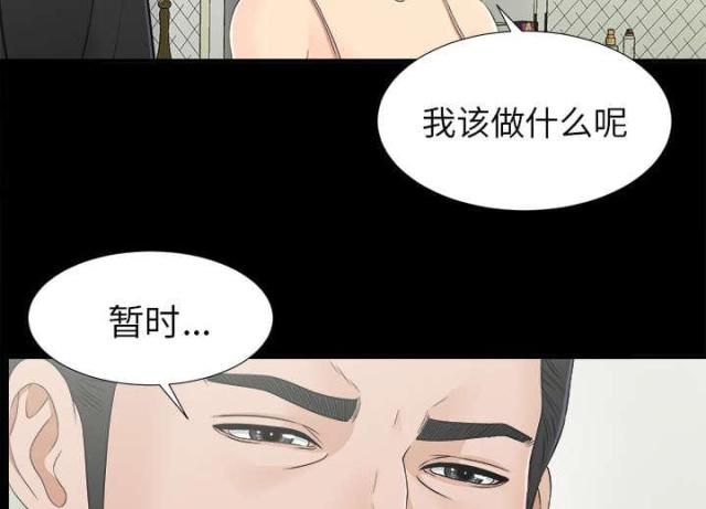 第66话36