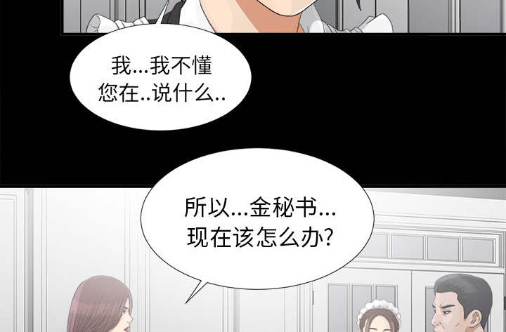 第76话39