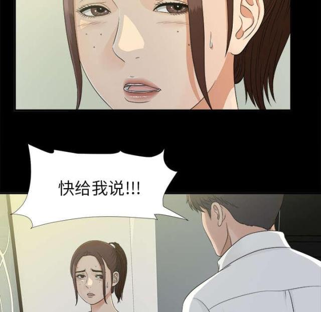 第70话33