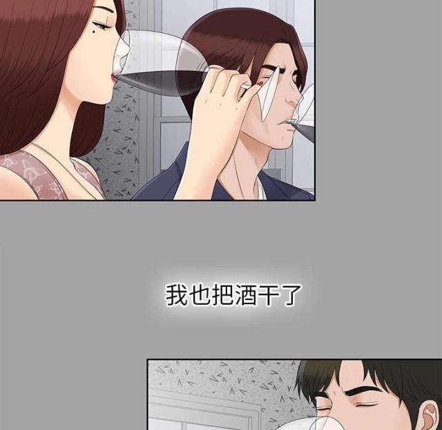 第52话12