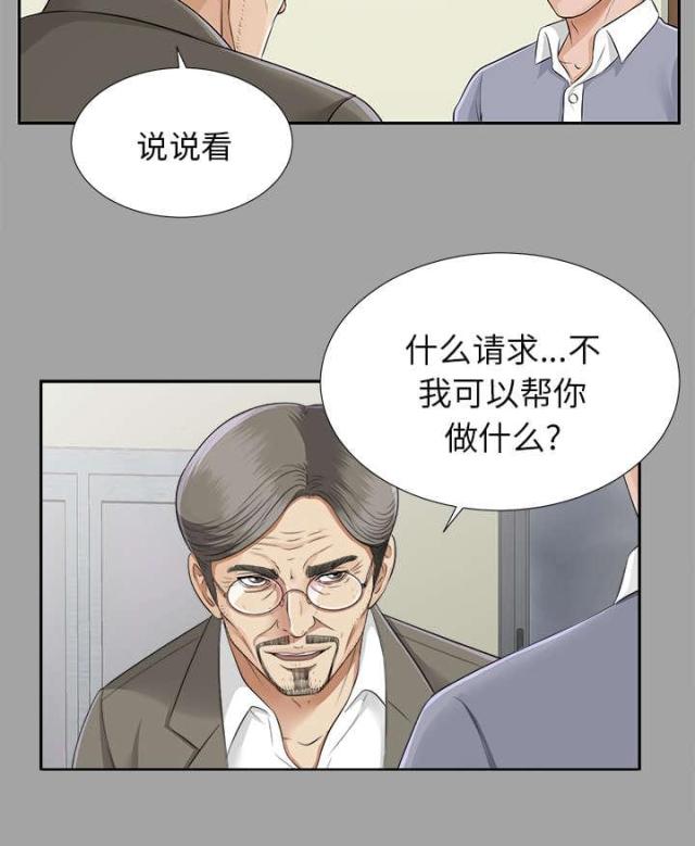 第31话19