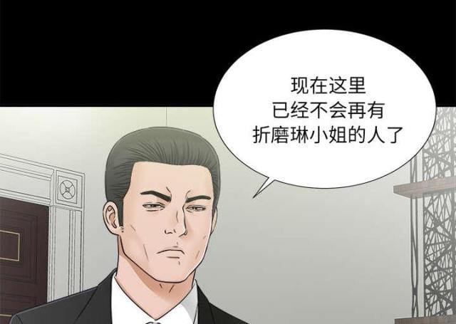 第66话34