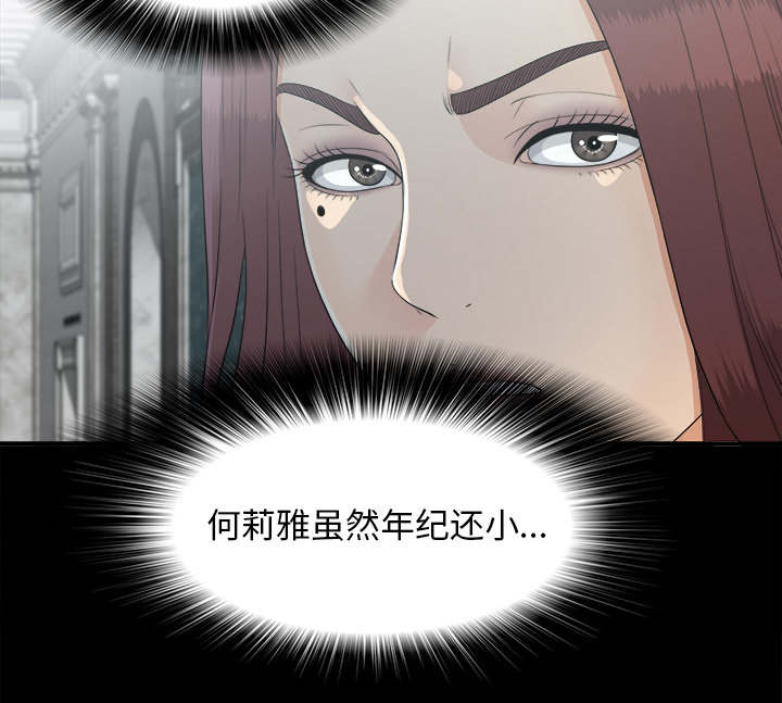 第72话40