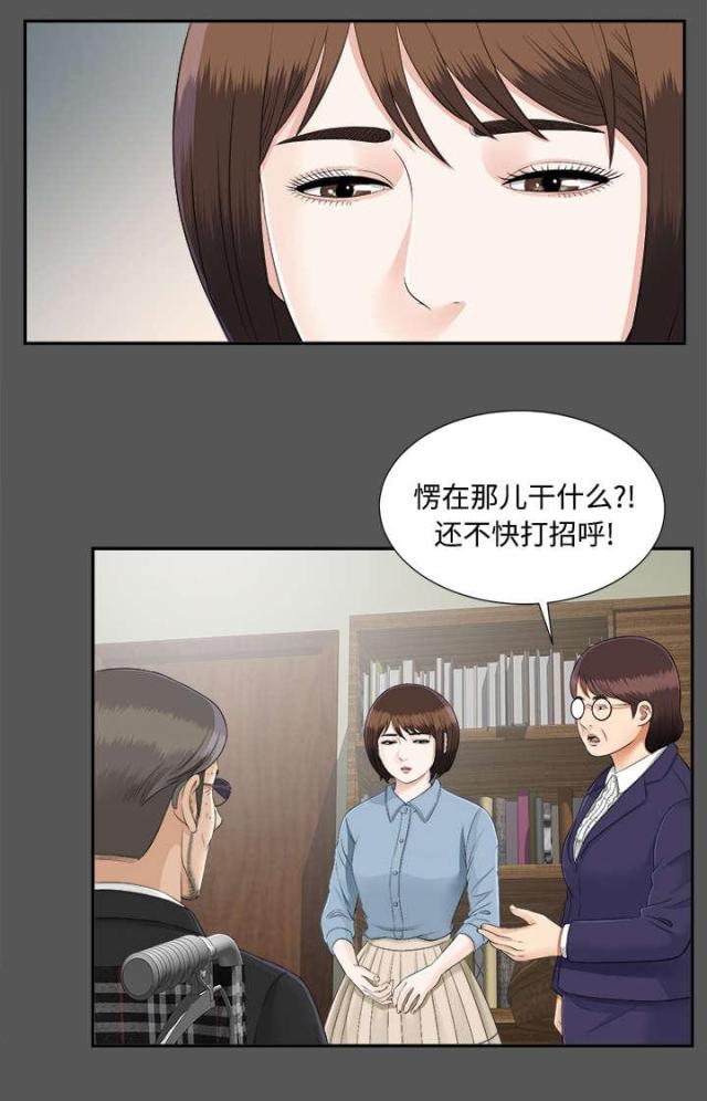 第41话12