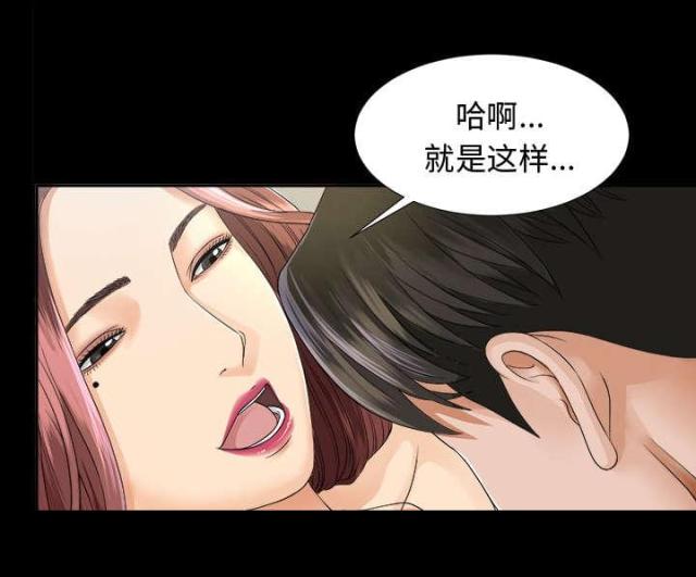 第15话31