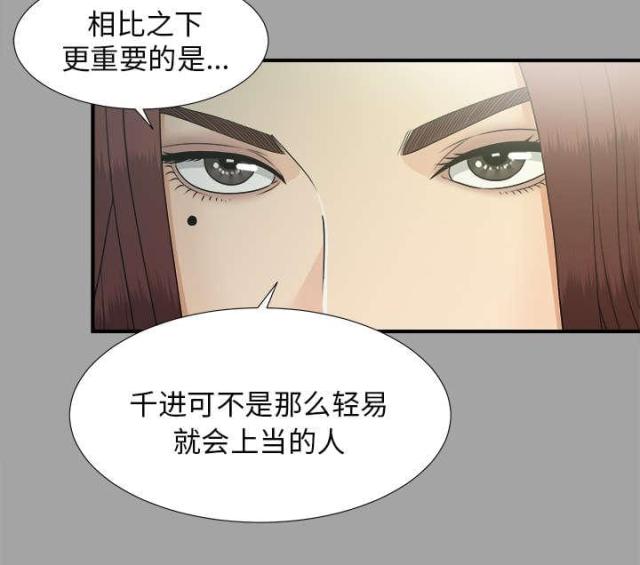 第70话12