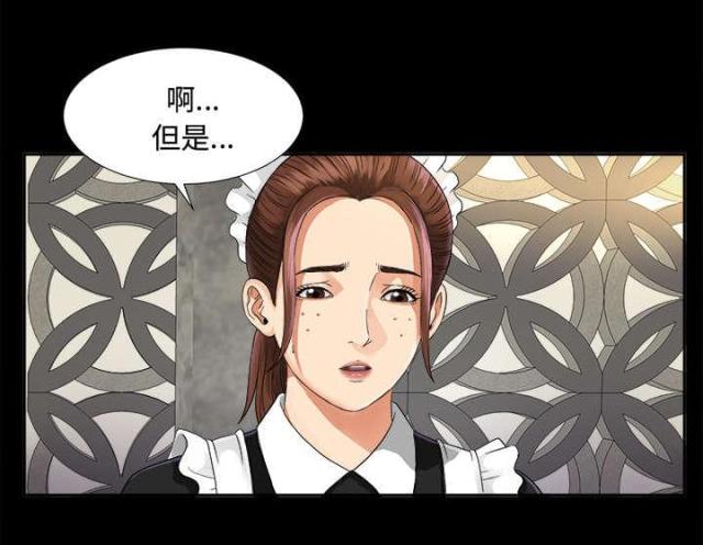 第13话23