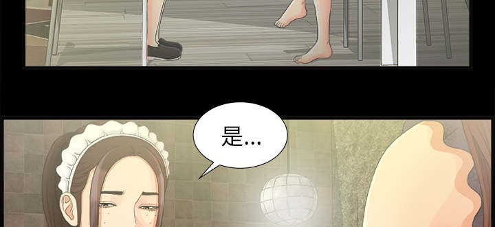 第79话2