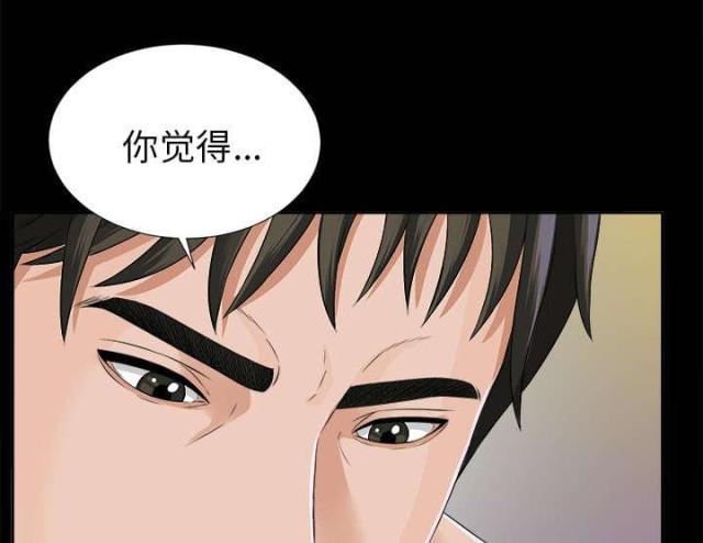 第32话16