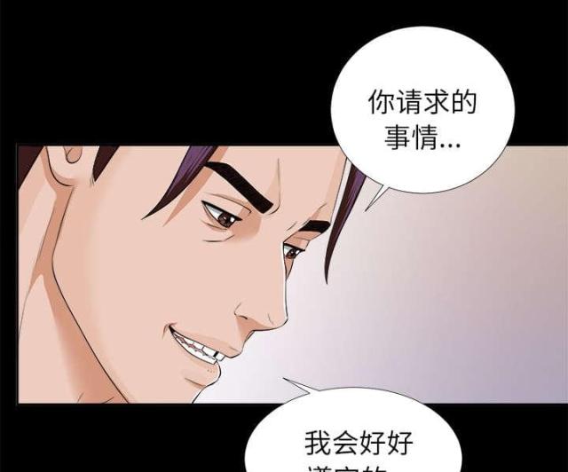 第25话34