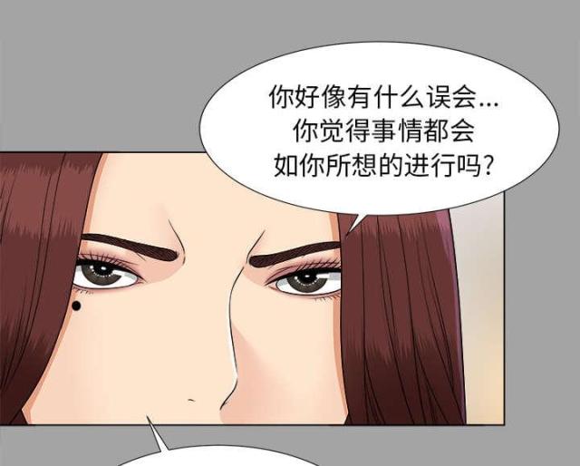 第55话9