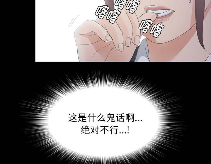 第79话25