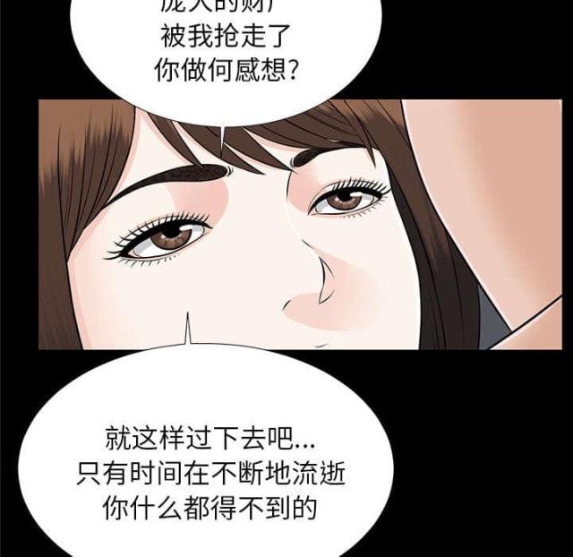 第40话24