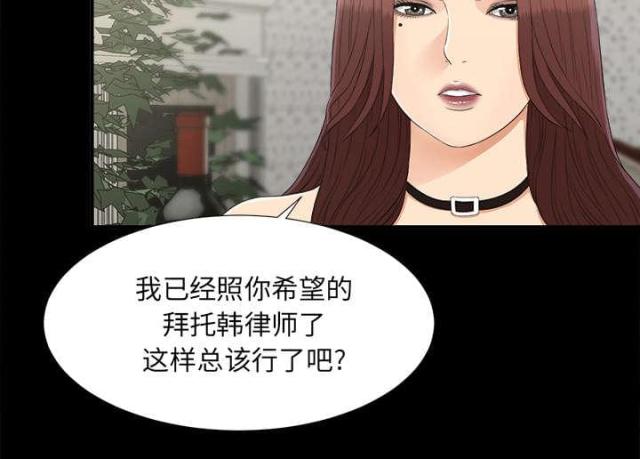 第67话21