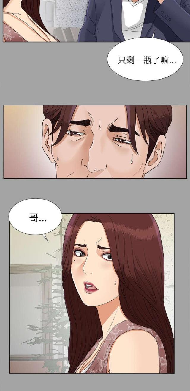 第55话17