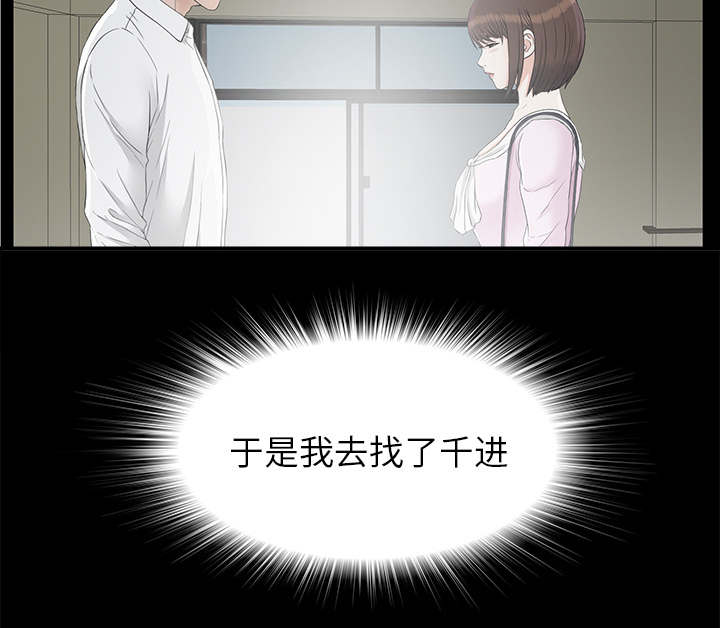 第80话33
