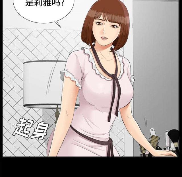 第48话9