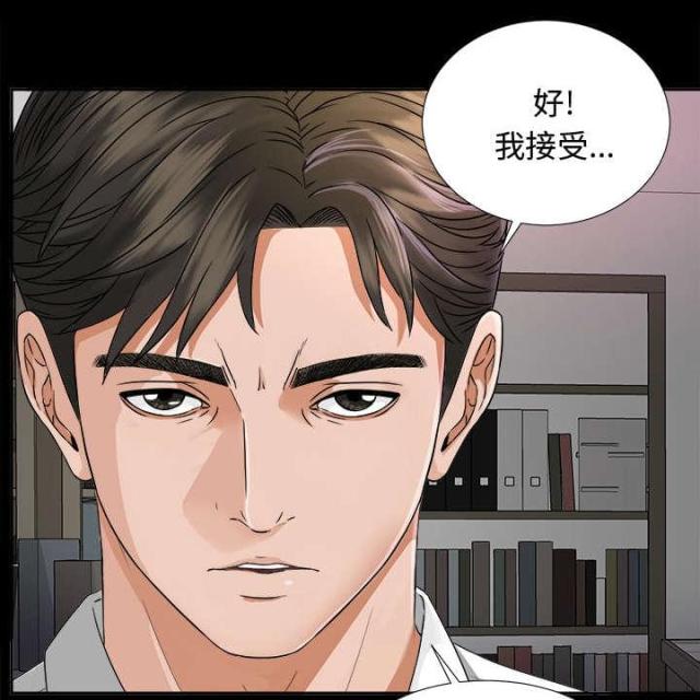 第13话19