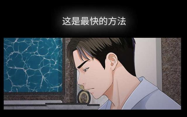 第23话6