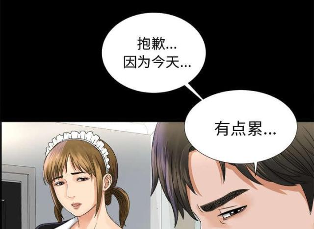 第4话25