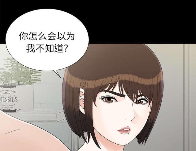 第65话24