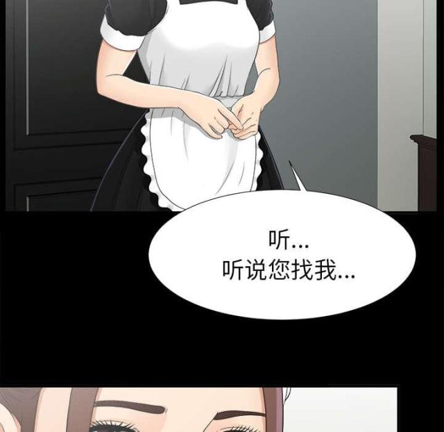 第66话29