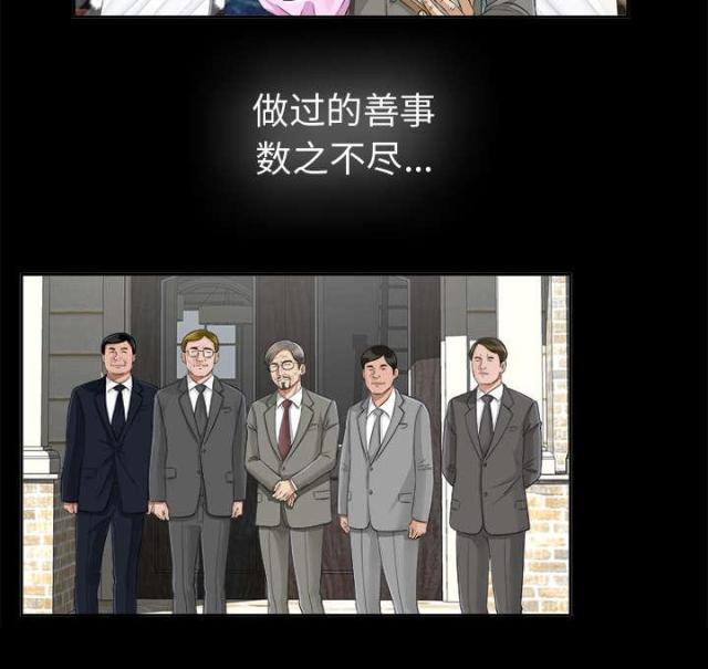 第34话7