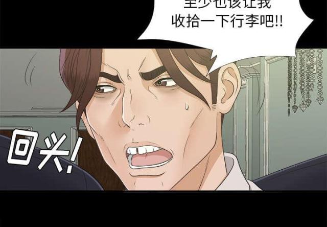 第66话3