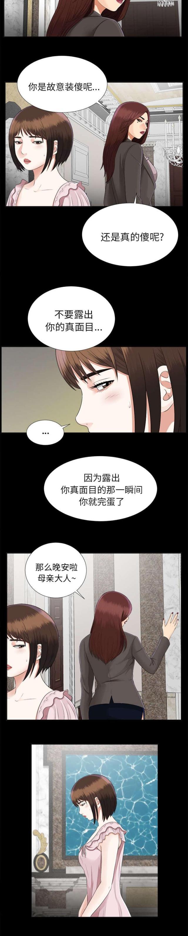 第34话1