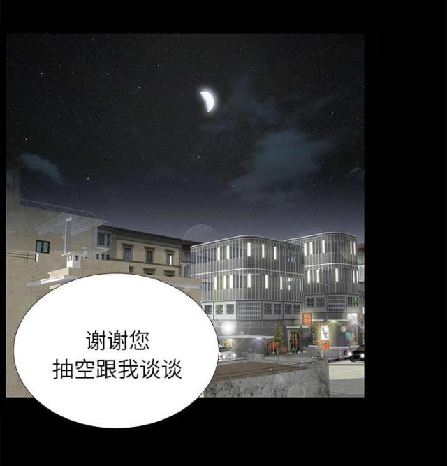 第29话24