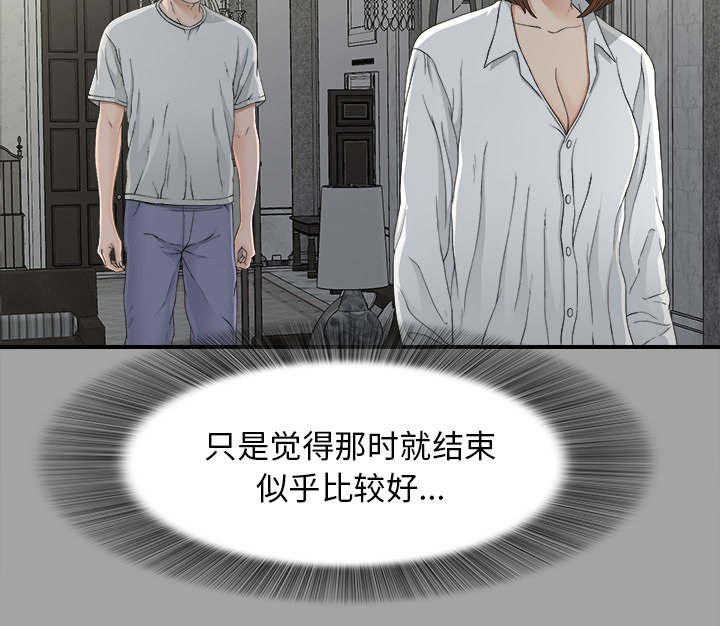 第73话28