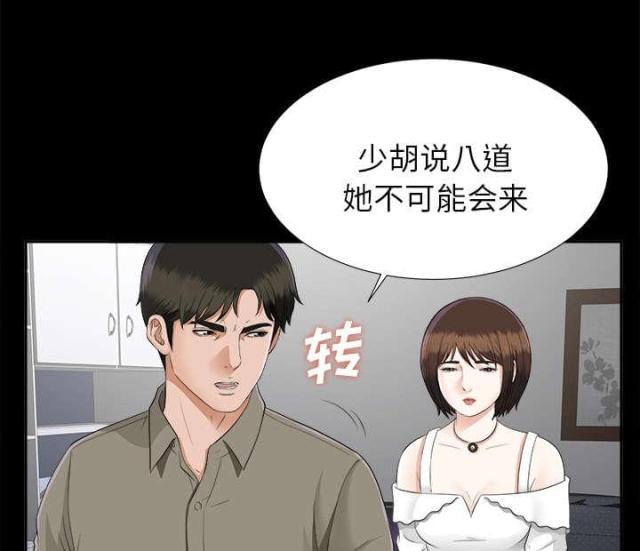 第37话28