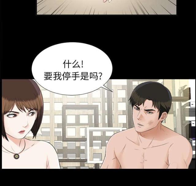 第43话18