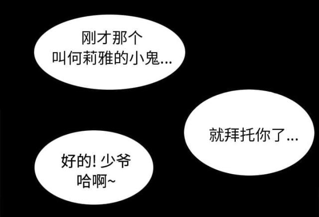 第4话22