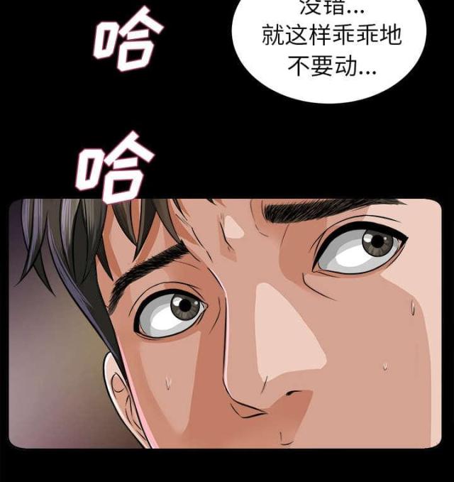 第18话19