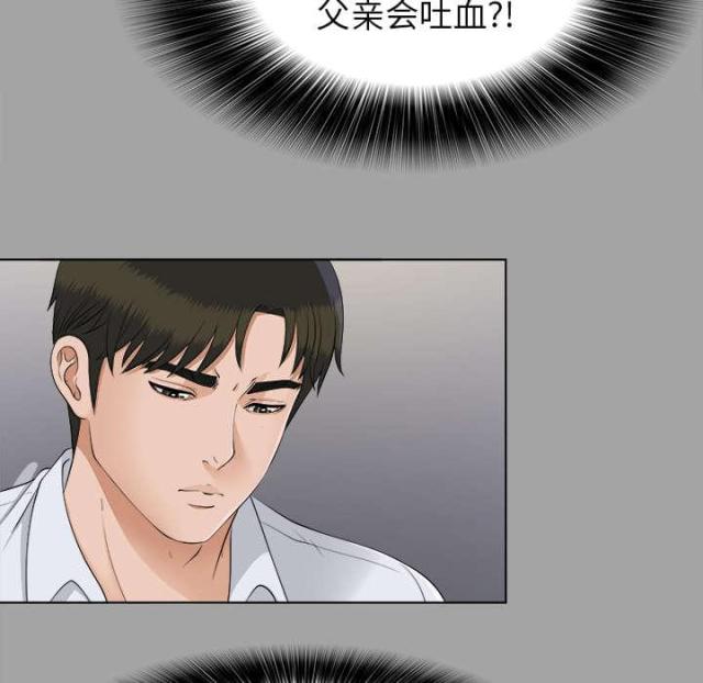 第54话18