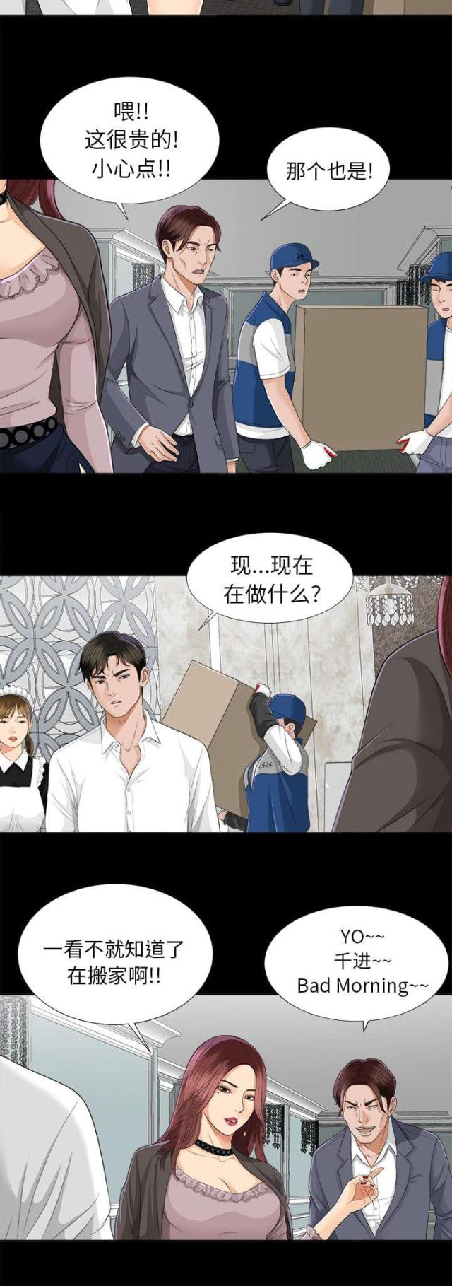 第20话27