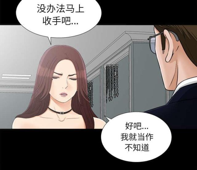 第64话12
